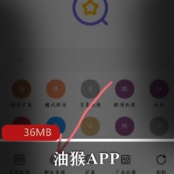 （油猴APP）手机版最新版万能脚本