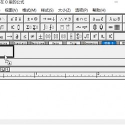 教育公益教学《专业数学公式编辑器工具软件》高端免费版